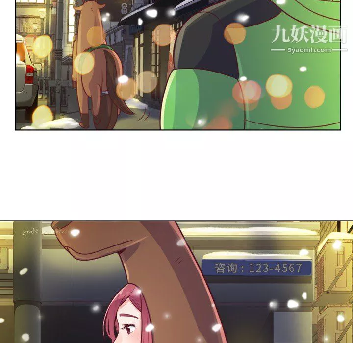 郑主任为何这样-第10话 - 图片 46