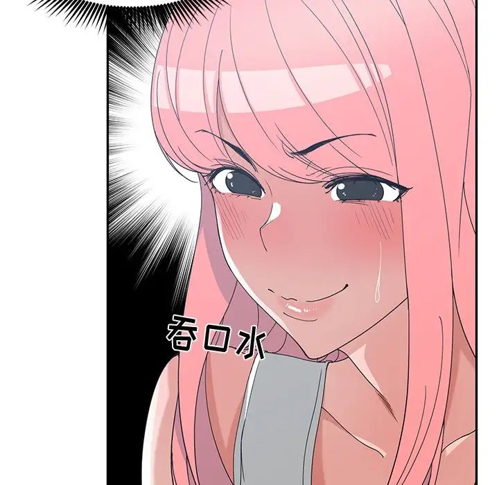 青梅竹马第14话