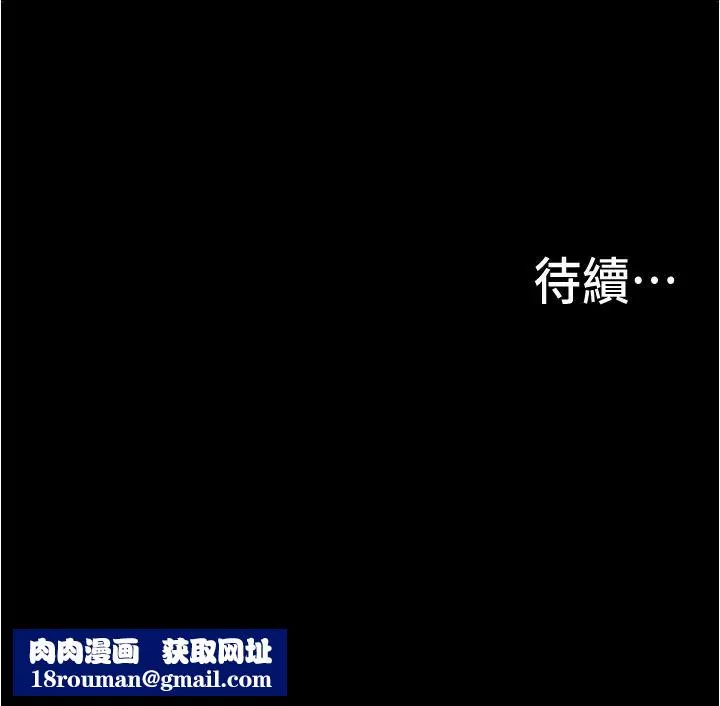 大学骑遇记-第1话-上瞭大学就能跟女友打炮? - 图片 72