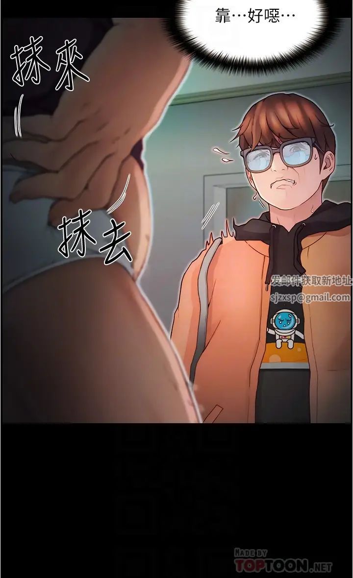 大学骑遇记第2话-跟女神在傢里单独续摊