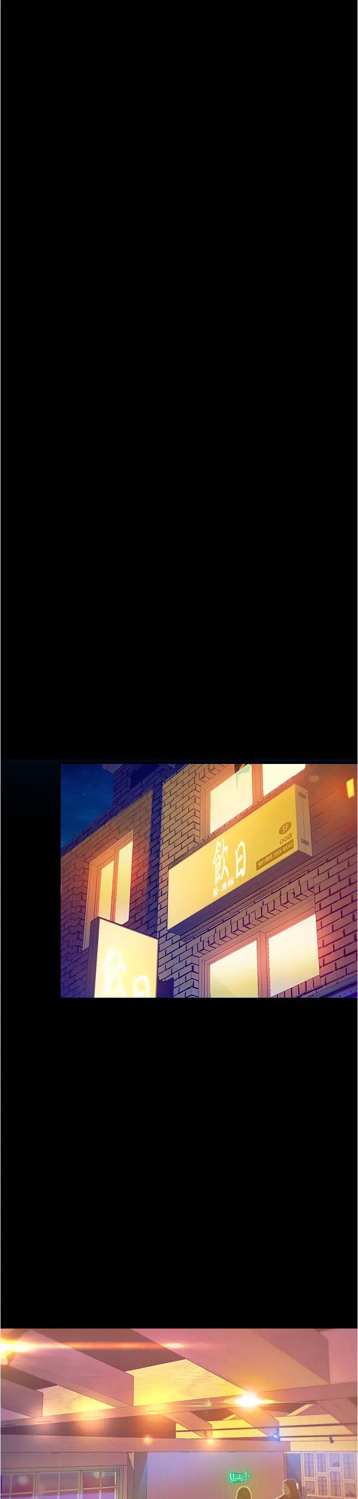 大學騎遇記第2話-跟女神在傢裡單獨續攤