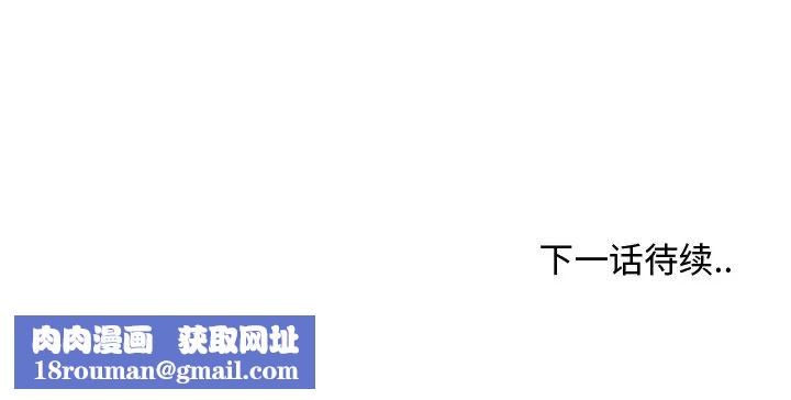 青梅竹马第14话