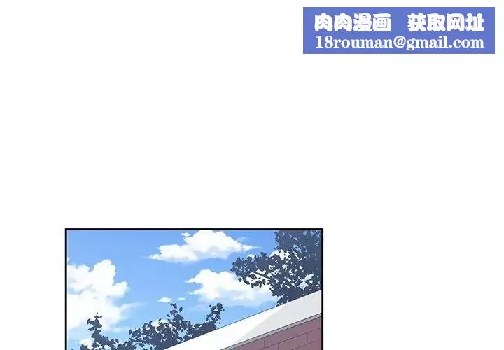 青梅竹馬第15话