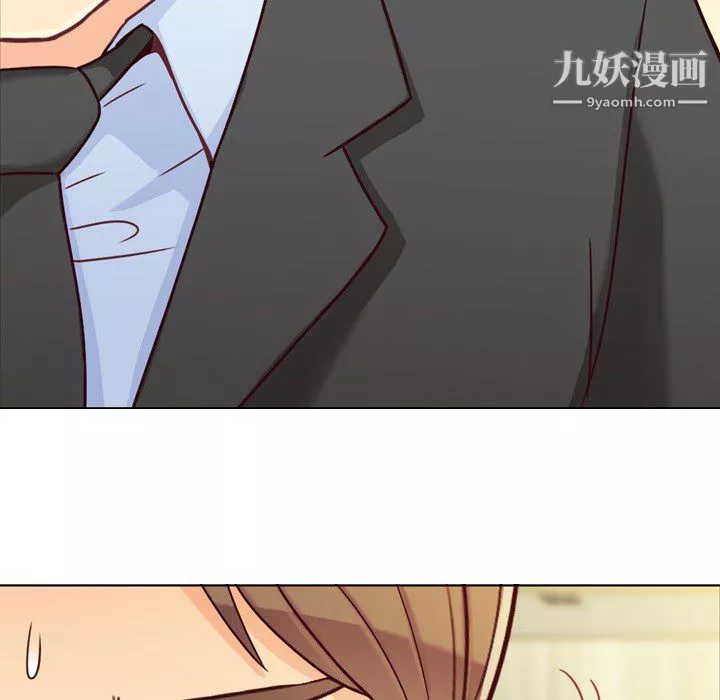 鄭主任為何這樣第11話