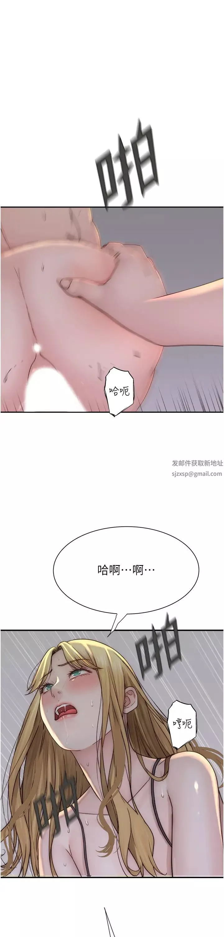 继母的香味-第37话-你快点「进来」… - 图片 47