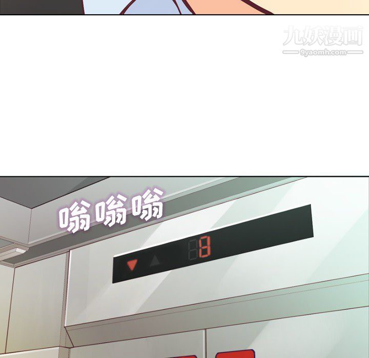 郑主任为何这样第11话