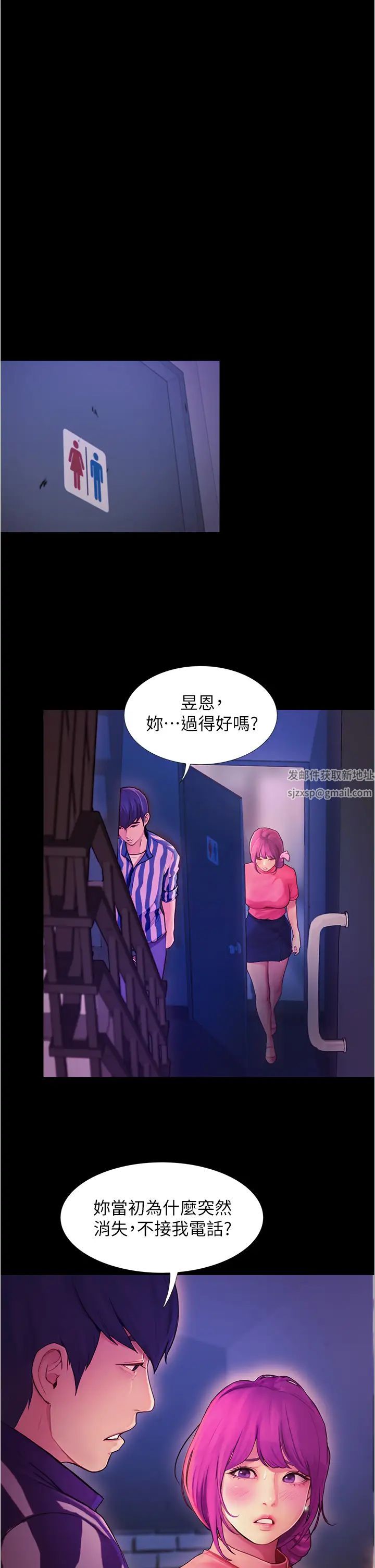 大学骑遇记第2话-跟女神在傢里单独续摊