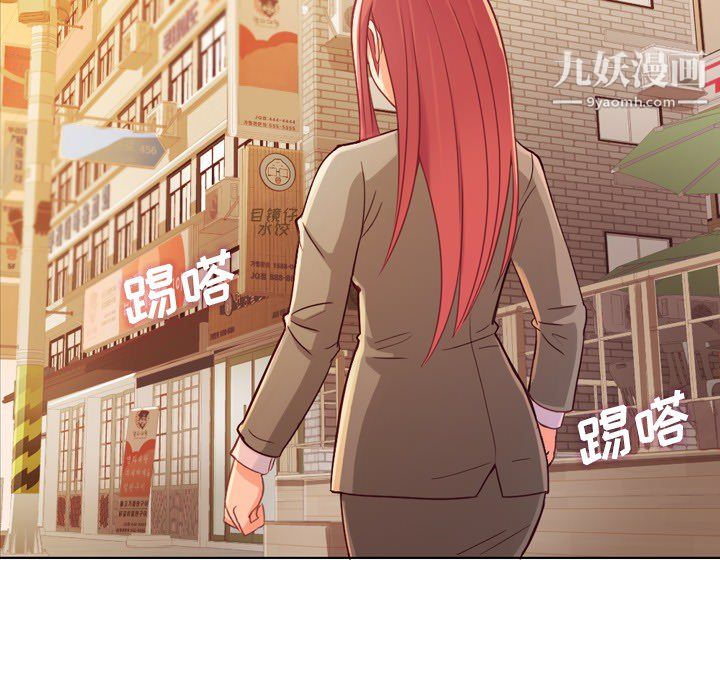 郑主任为何这样第11话