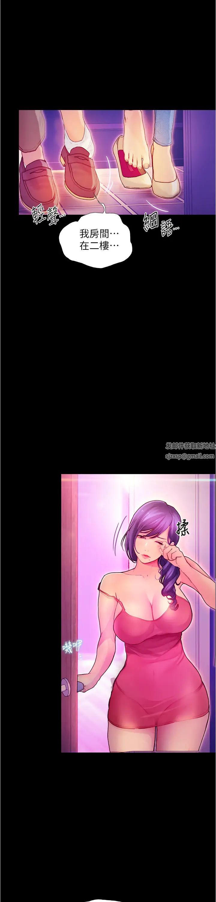 大学骑遇记第2话-跟女神在傢里单独续摊