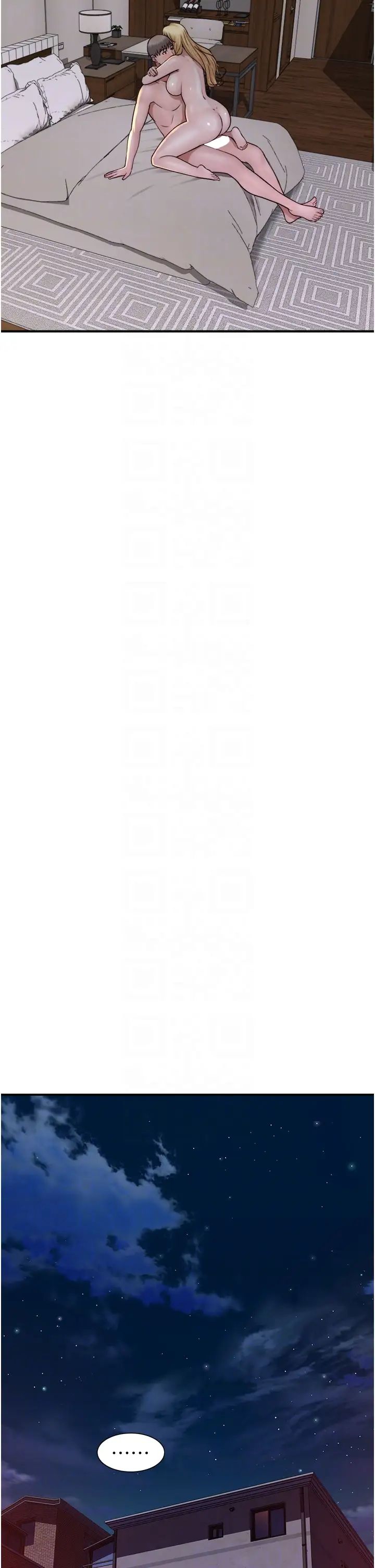 继母的香味第38话-别跟她那么好