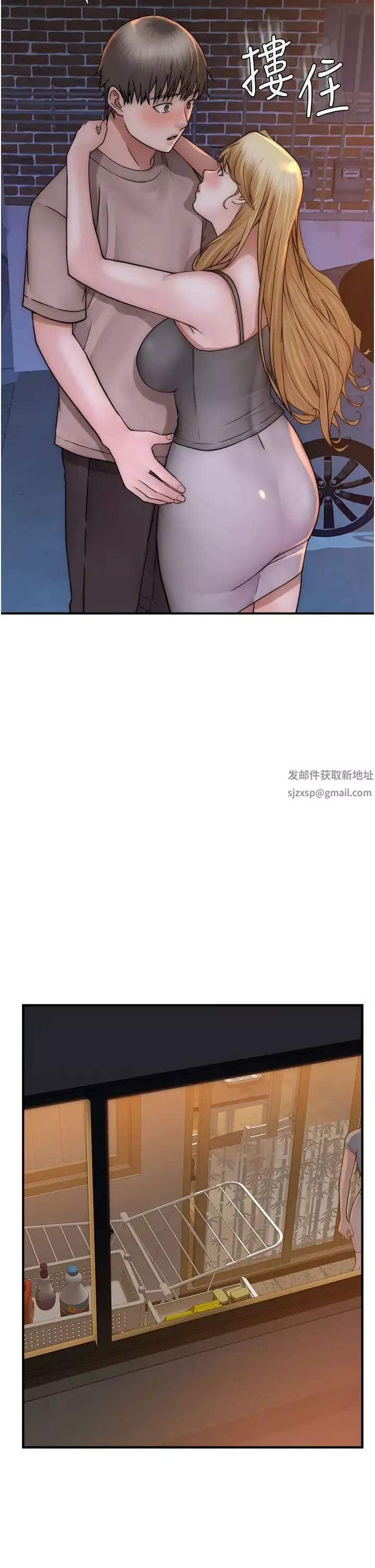 继母的香味-第38话-别跟她那么好 - 图片 37