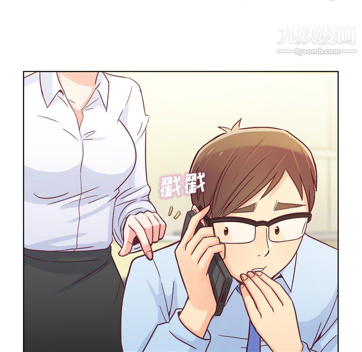 郑主任为何这样第12话