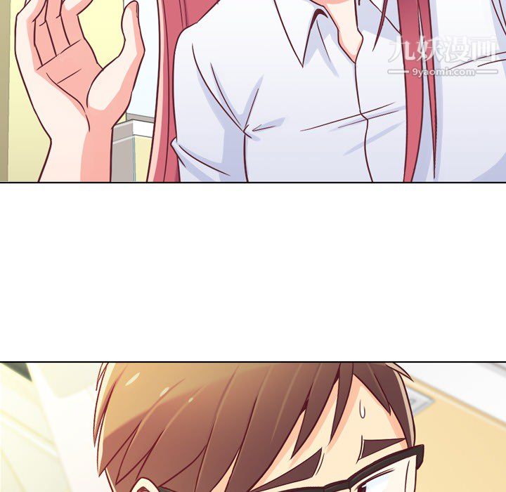 鄭主任為何這樣第12話