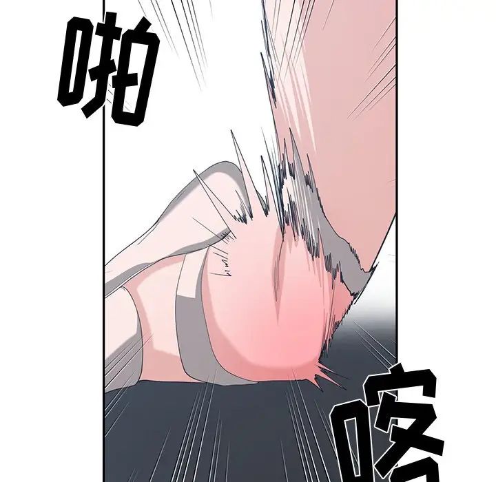 青梅竹马第15话