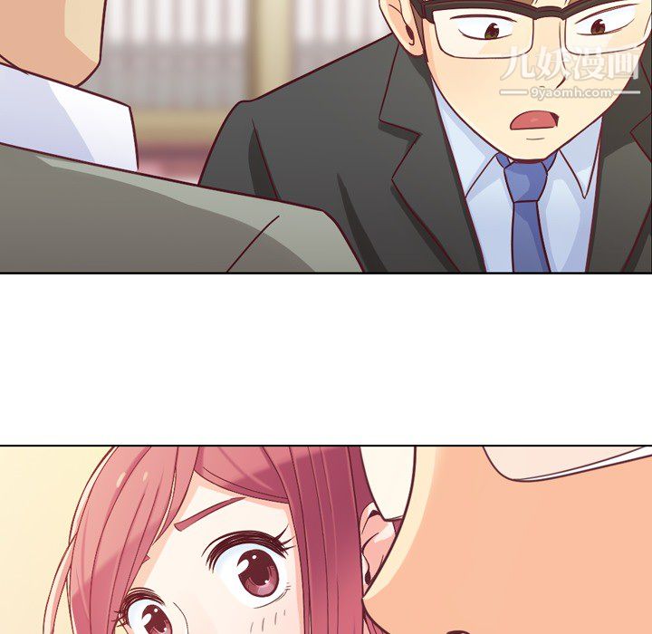 郑主任为何这样第12话