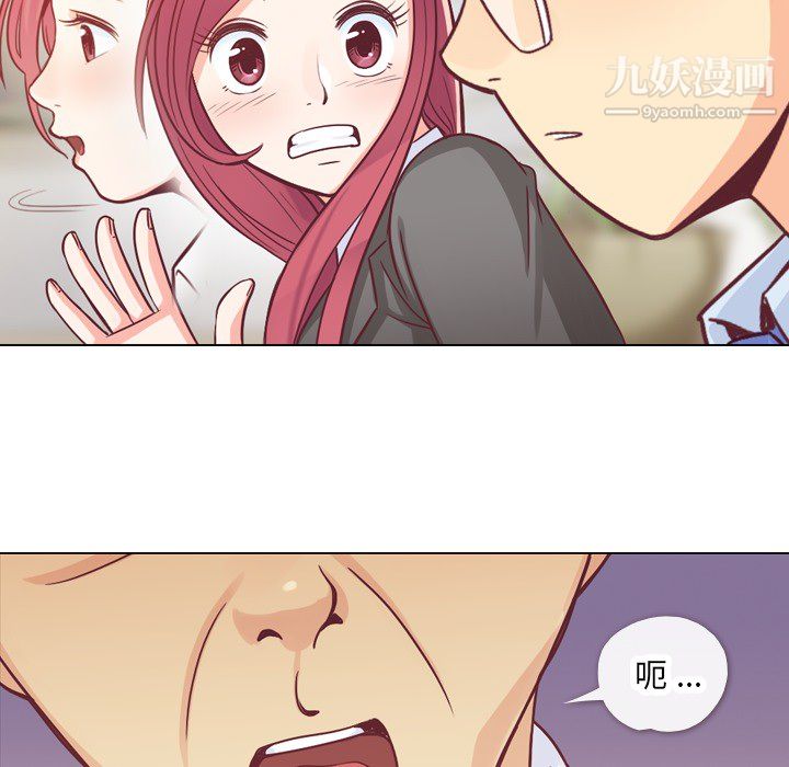 郑主任为何这样第12话