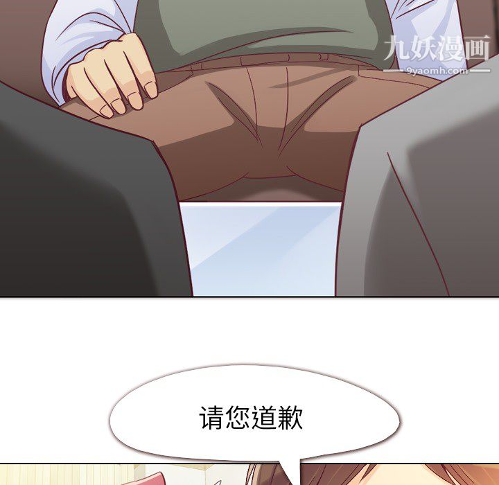 郑主任为何这样第12话