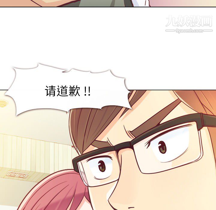 郑主任为何这样第12话