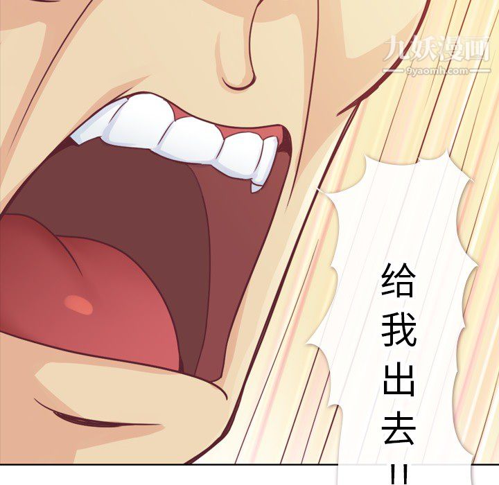 郑主任为何这样第12话