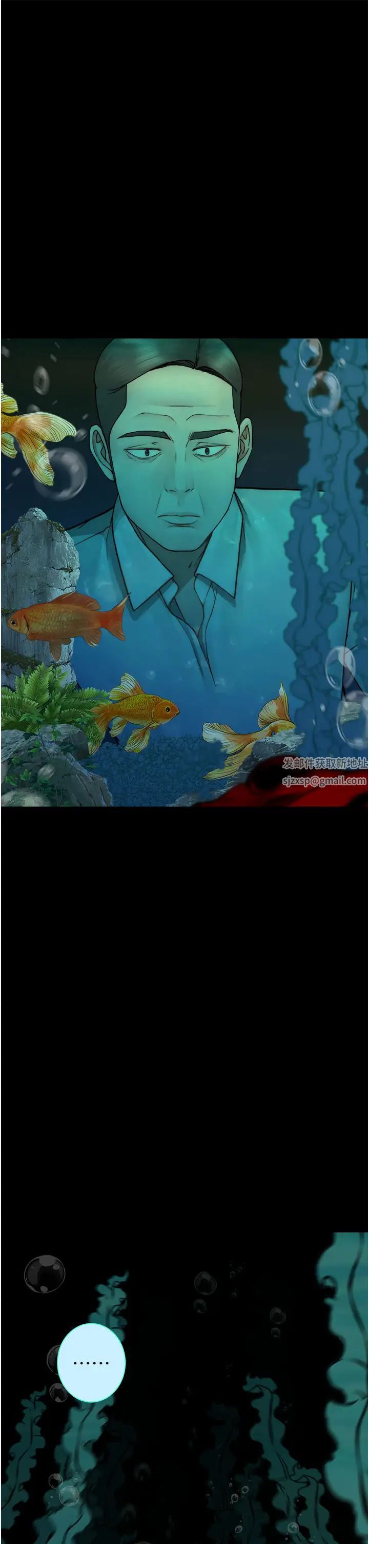 继母的香味第39话-阿姨…一下下就好…