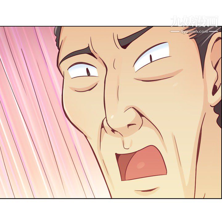 鄭主任為何這樣第12話