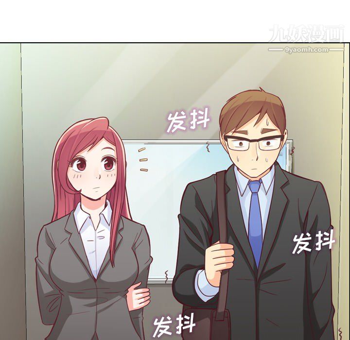 郑主任为何这样第12话