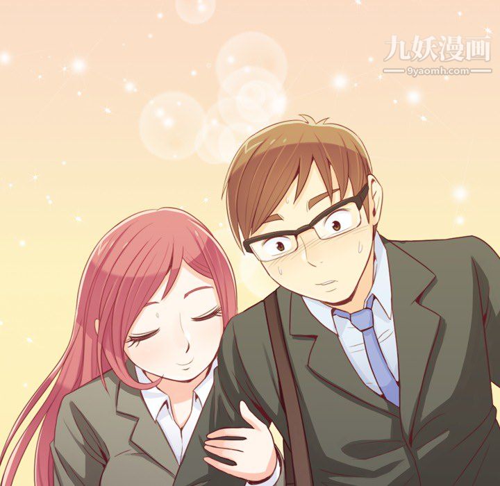 郑主任为何这样第12话