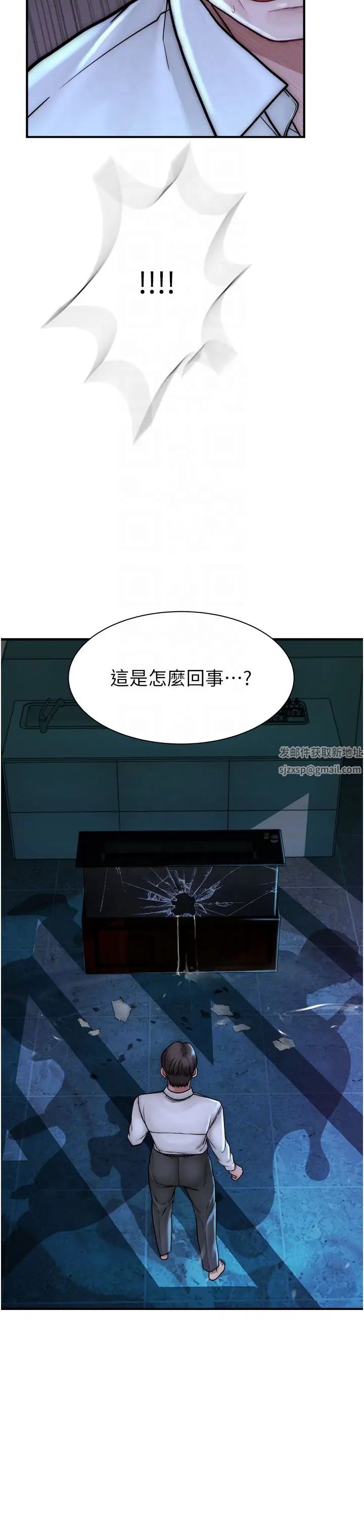 继母的香味第39话-阿姨…一下下就好…