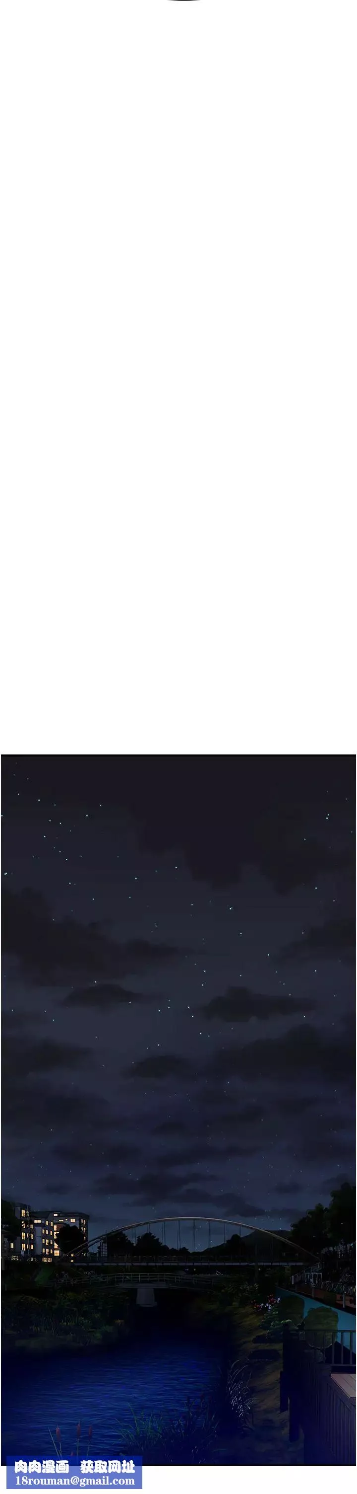 继母的香味-第39话-阿姨…一下下就好… - 图片 33
