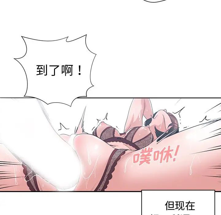 青梅竹马第16话