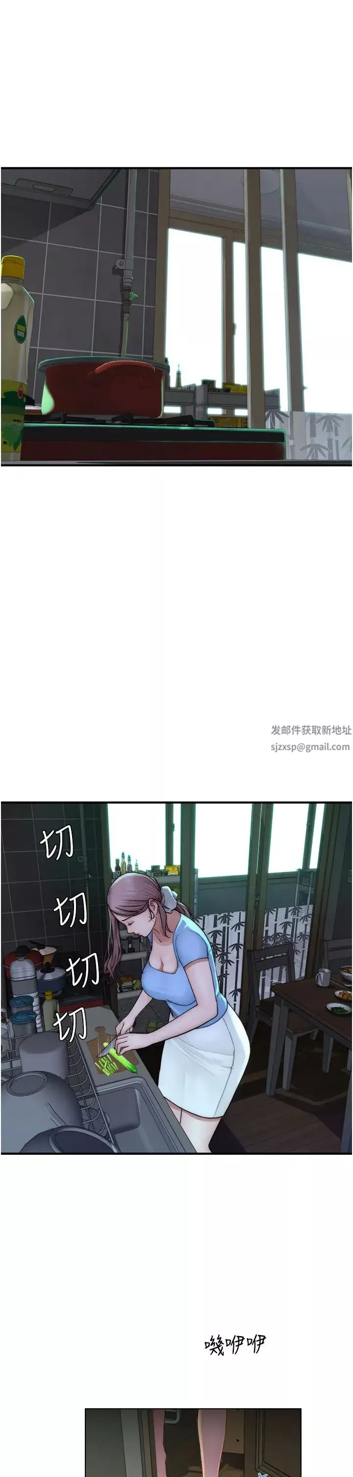 继母的香味-第39话-阿姨…一下下就好… - 图片 43