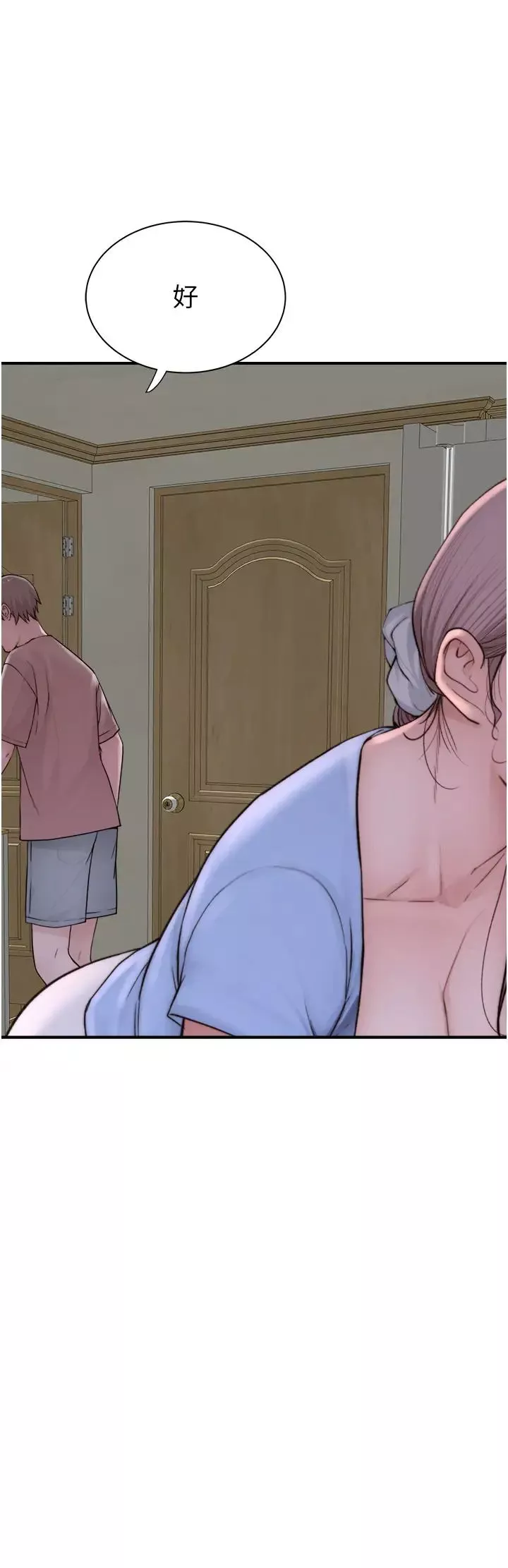 继母的香味-第39话-阿姨…一下下就好… - 图片 46