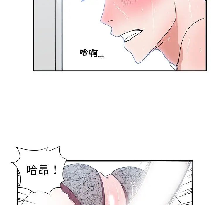 青梅竹马第16话