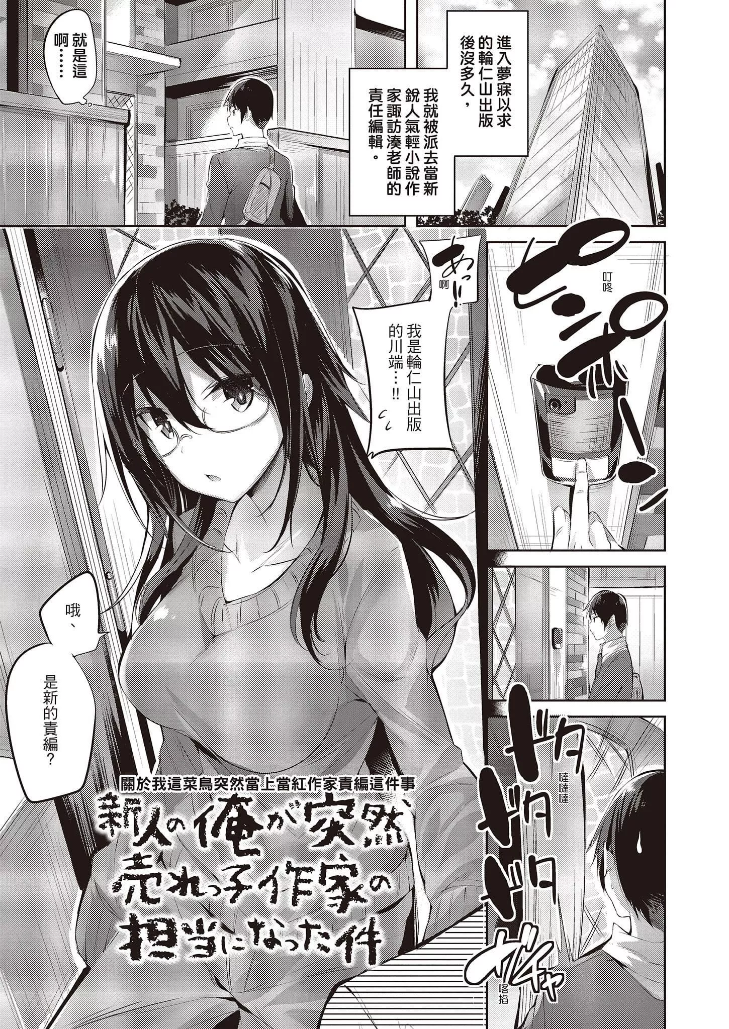 [kakao]なかだしストライク![中國翻訳][DL版][kakao]なかだしストライク![中國翻訳][DL版]