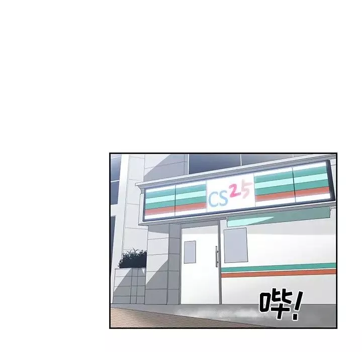 青梅竹马-第16话 - 图片 53
