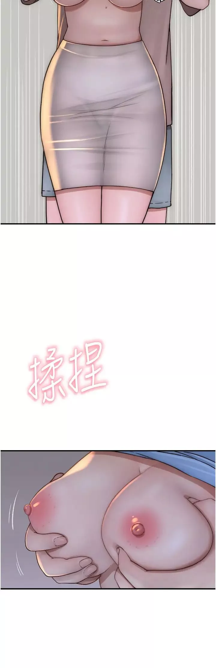 继母的香味-第39话-阿姨…一下下就好… - 图片 58
