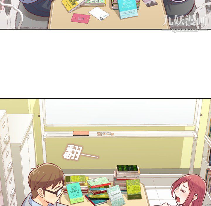 郑主任为何这样第13话