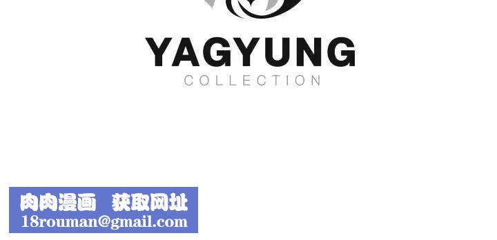 繼母的香味第39話-阿姨…一下下就好…