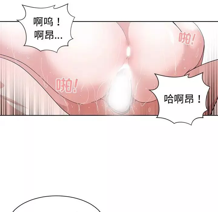 青梅竹馬第16话