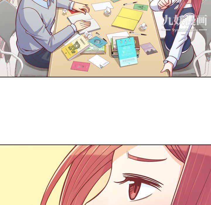 郑主任为何这样第13话