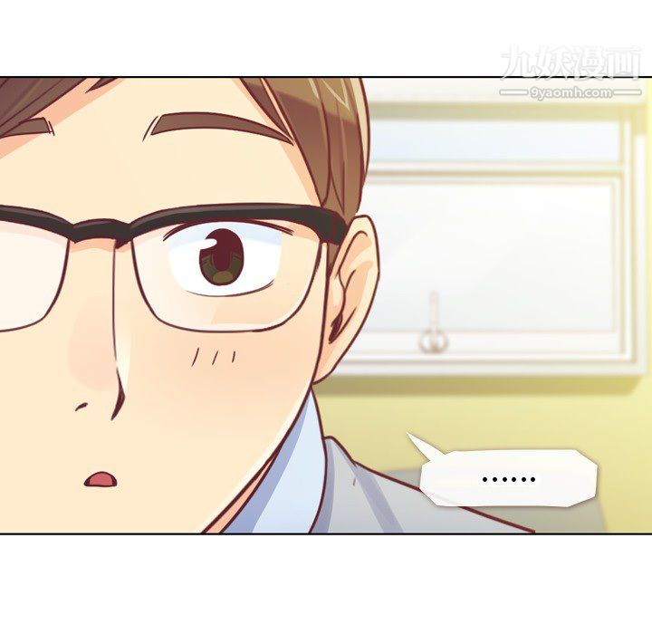 鄭主任為何這樣第13話