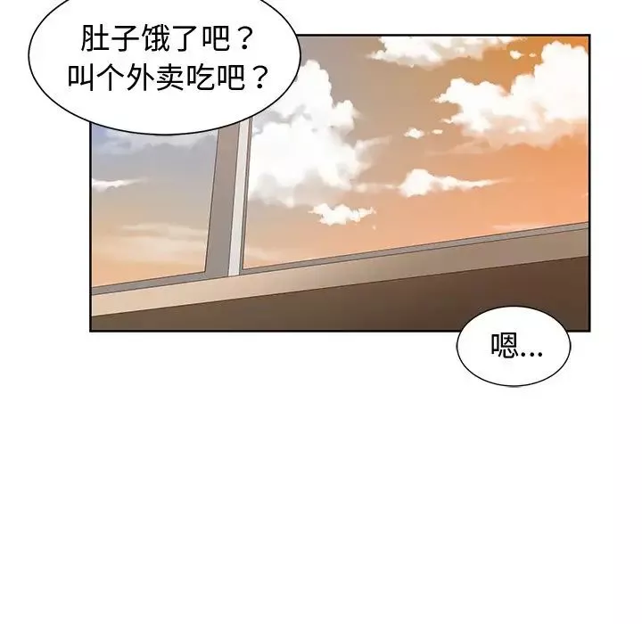 青梅竹马-第16话 - 图片 68