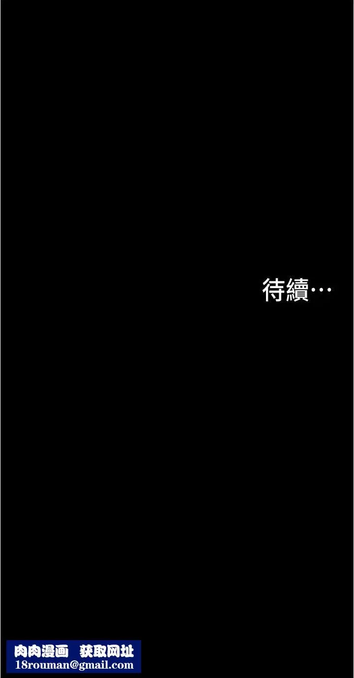 大学骑遇记-第4话-深夜敲响我房门的房东阿姨 - 图片 38
