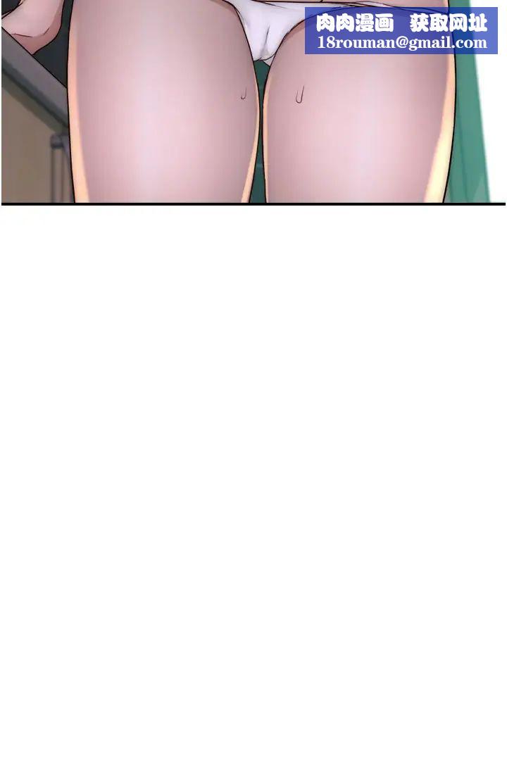 繼母的香味第40話-令人慾火焚身的愛撫