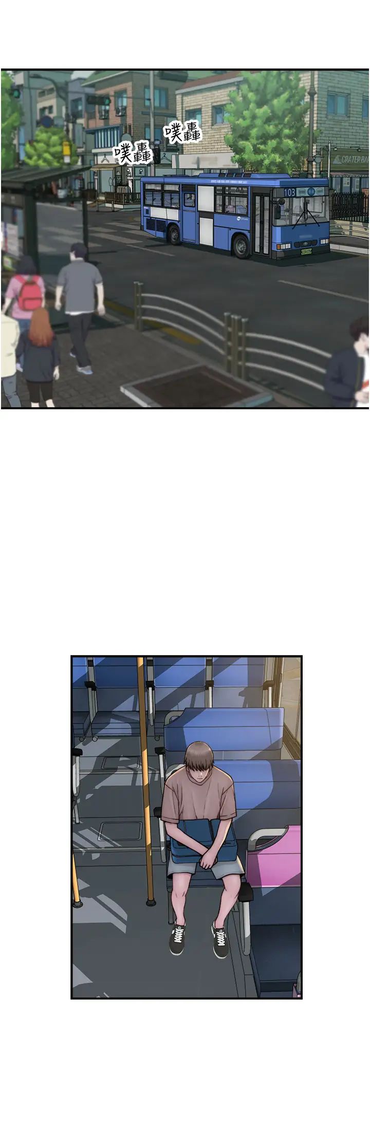 繼母的香味第40話-令人慾火焚身的愛撫