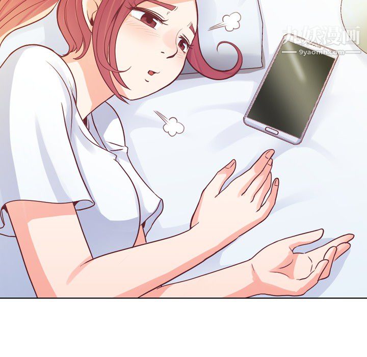 郑主任为何这样第13话