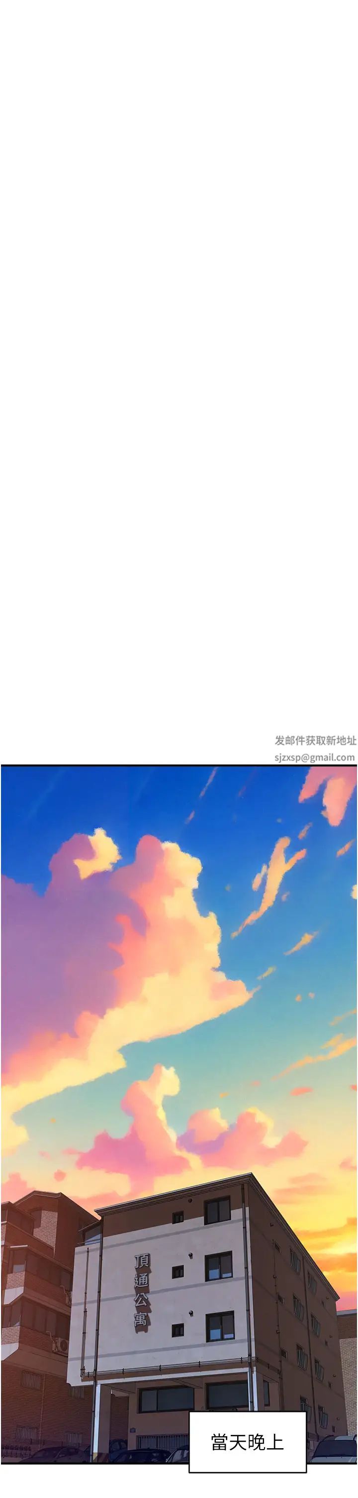 继母的香味第40话-令人慾火焚身的爱抚