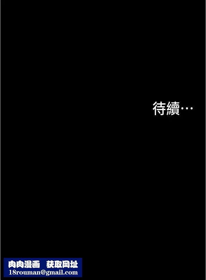 大学骑遇记第5话-今晚你想做什么都可以…