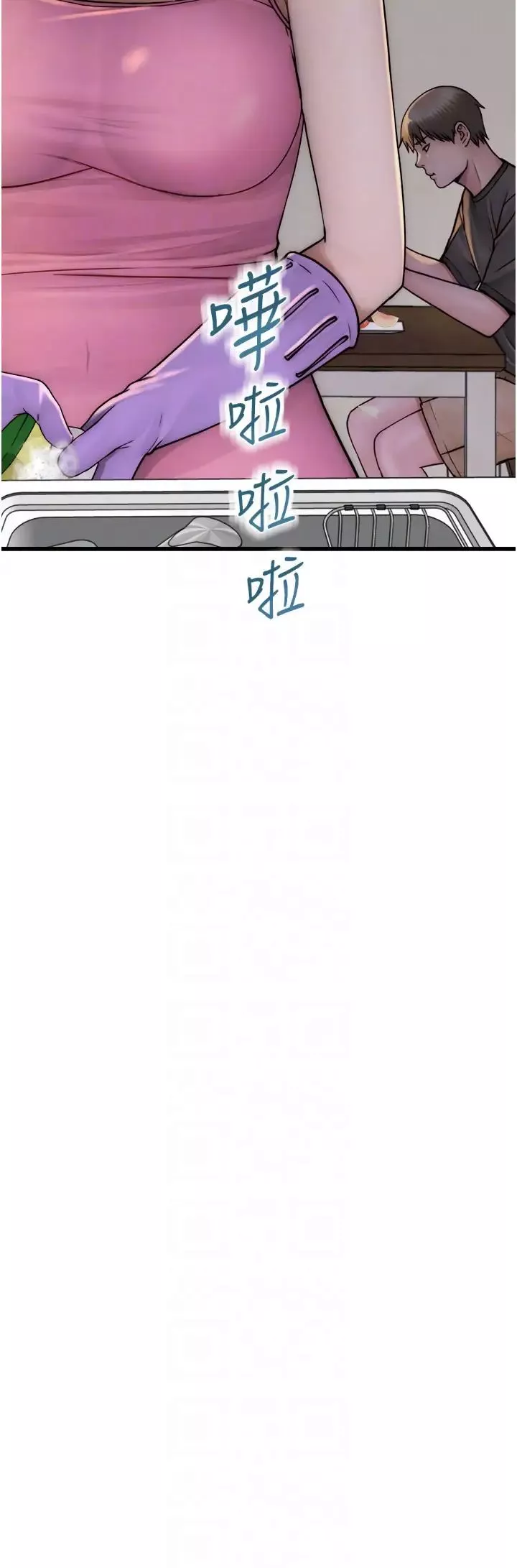 继母的香味-第41话-忍不住对儿子下手 - 图片 6
