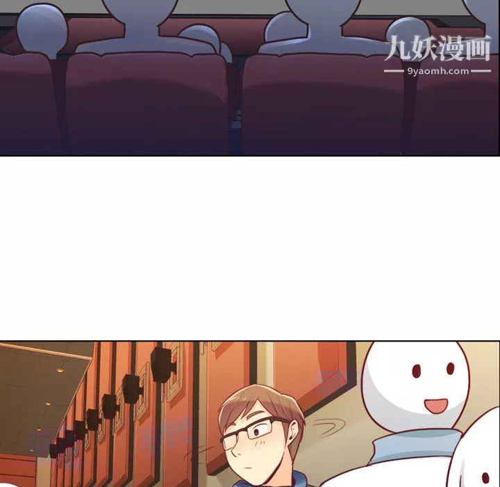 鄭主任為何這樣第14話